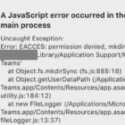 microsoft teams javascript error on mac fix